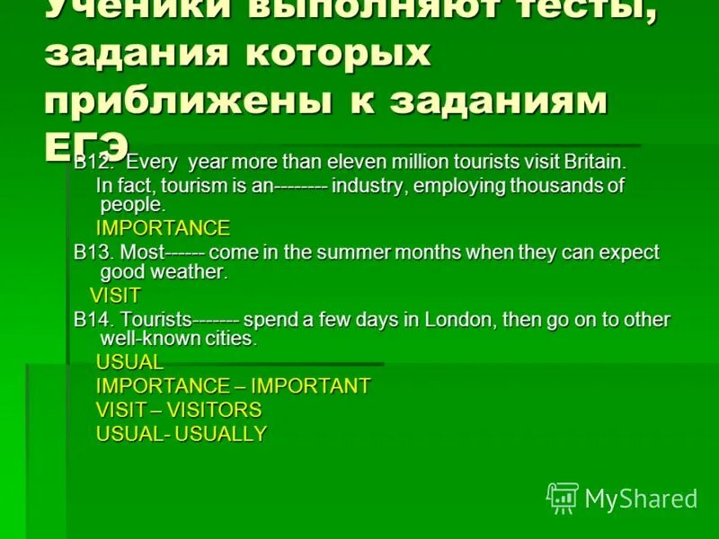 туристы в европе. Around people текст. Every year thousands of tourists visit. Visiting britain упражнения. тему вашингтон монумент.