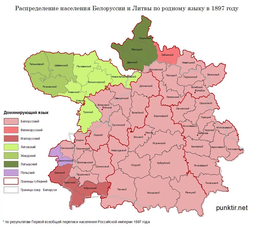 виленский уезд виленская губерния. минский уезд карта. уезды беларуси. территория белоруссии в 1919. карта минской губернии 1796 года.