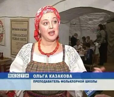 Вятские имена