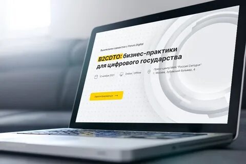 Digital gov