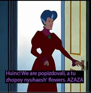 Субтитры золушки
