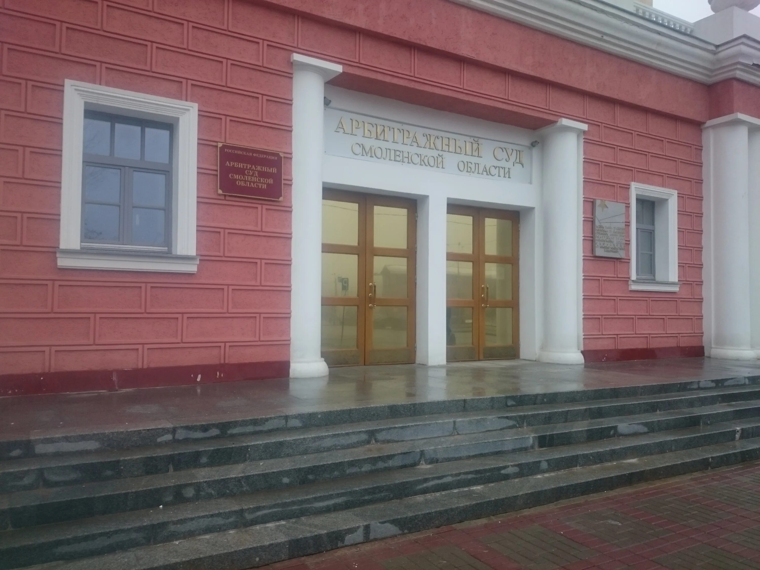 студенческая 6 смоленск. сайт минюст смоленская область. министерство юстиции смоленской области. островский губернатор смоленской области. минюст смоленской области.