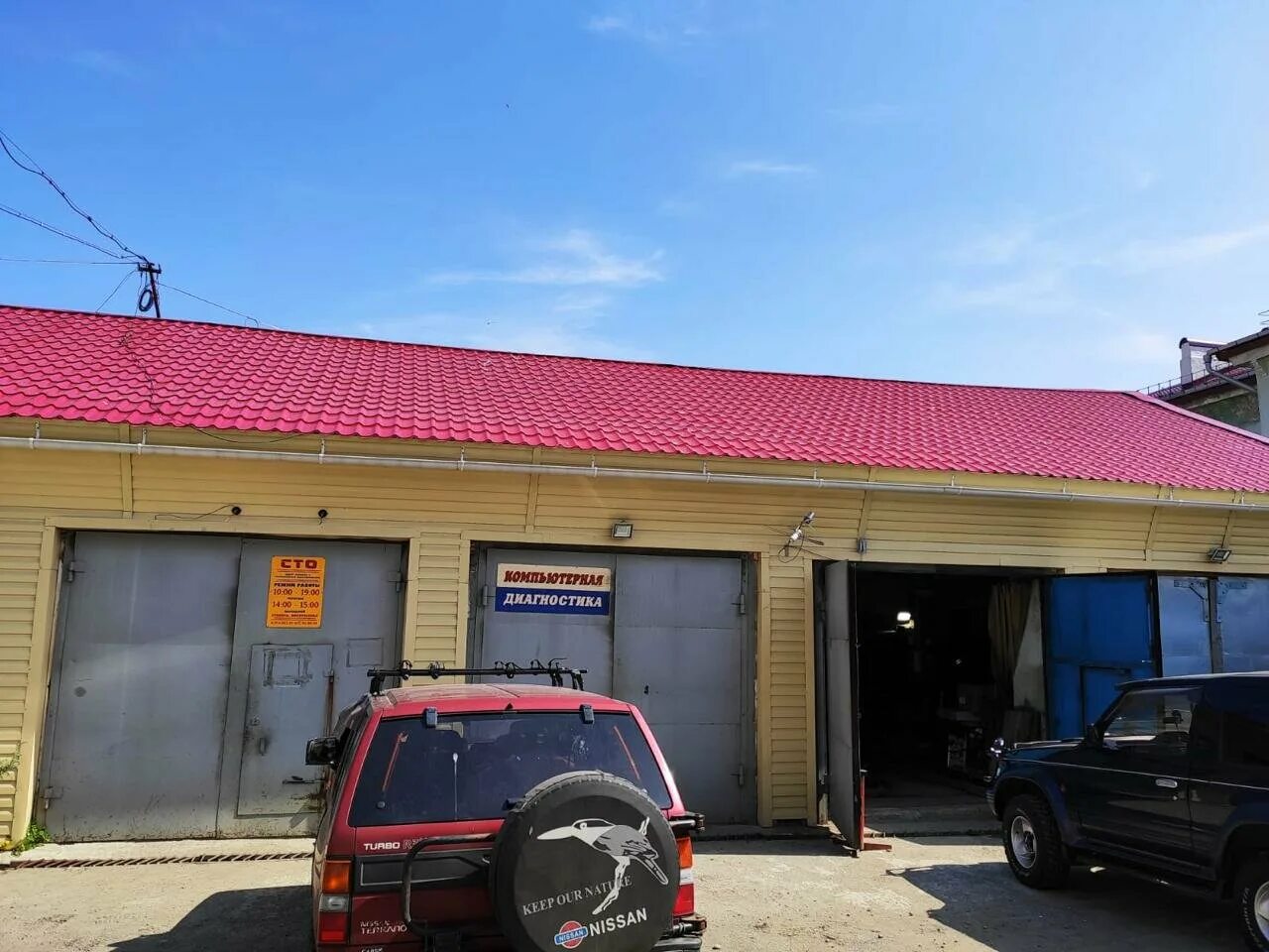 Отзывы сто. Г драйв 100. Сто магадан. Коммерческая недвижимость магадан. Лелюкс авто.