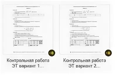 Контрольная работа номер 3 обработка числовой информации