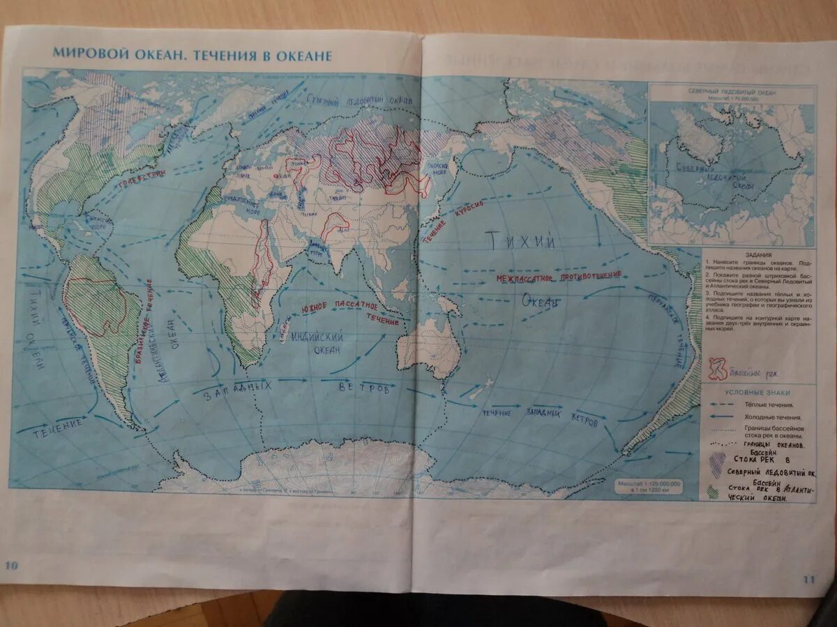 Мировой океан контурная карта 7 класс. Контурная карта мировой океан 7 класс география. Контурная карта мировой океан 6 класс. Нанести на контурную карту границы океанов.