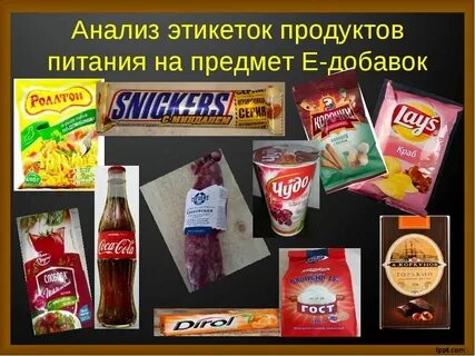 Интернет магазины добавок