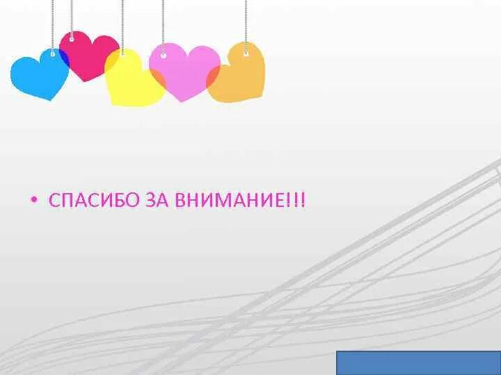 Будь всегда здоровой мама. Будьте здоровы и счастливы. Будет здоровы исчасливы. Будь здорова исчасилива. Будьте здоровы и счастливы картинки.