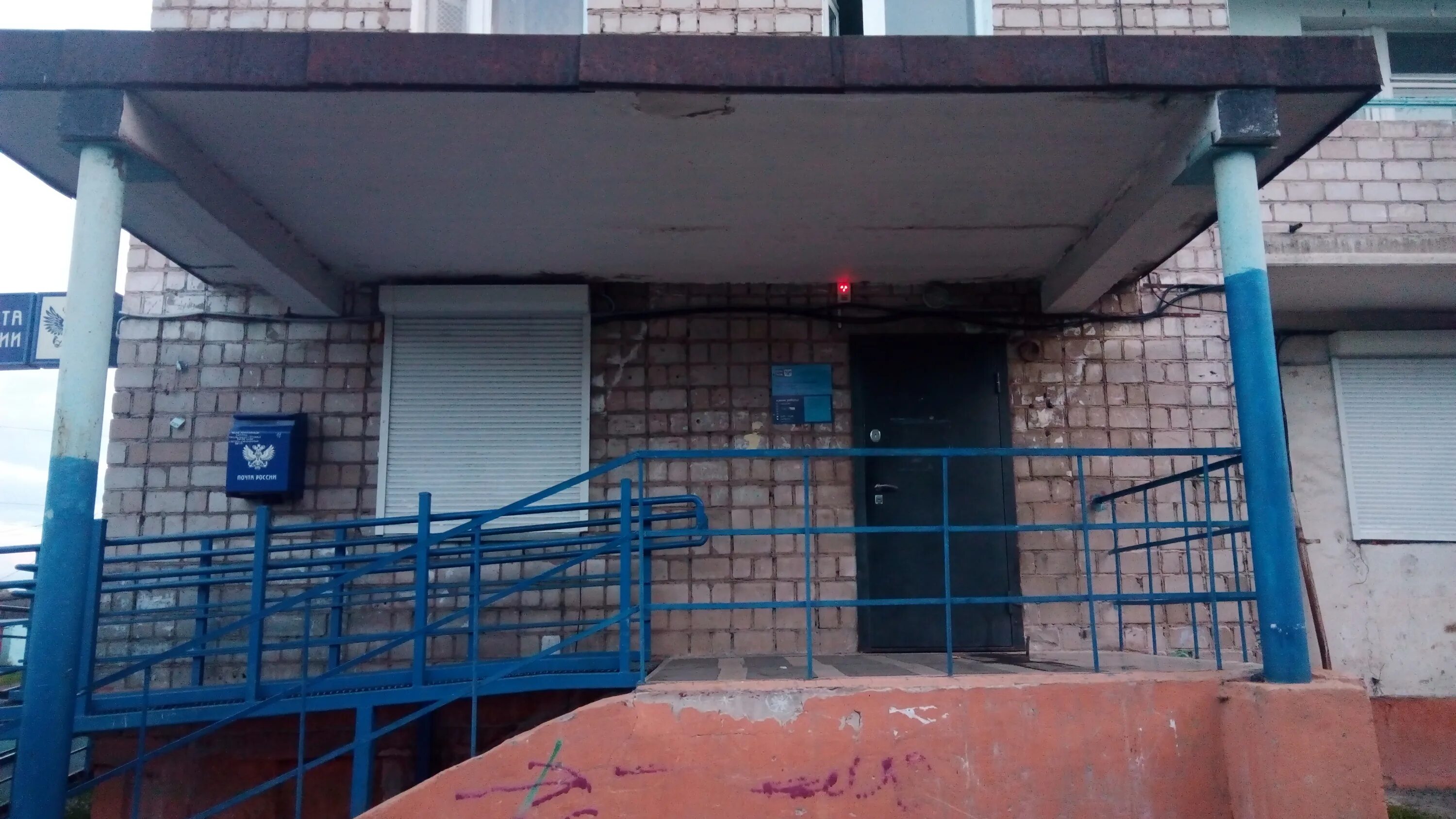 проспект ленина 86 абакан. щетинкина 20 абакан. отделение 655005 абакан почтовое. абакан адреса почтовых отделений. абакан ул аскизская 220а.