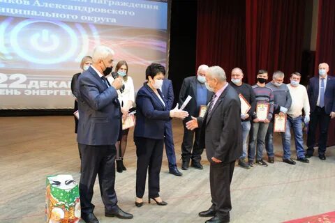 Энергетик ставропольский край