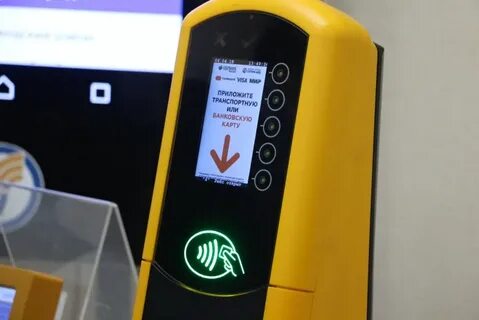 Пополнить транспортную карту ситикард