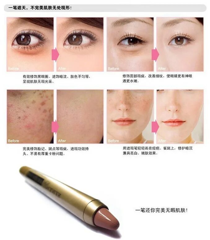 консилер акне. корректор для прыщей. корректор от прыщей самый лучший зеленый. корректор от прыщей. [missha] near skin trouble cut spot cover - 7g.