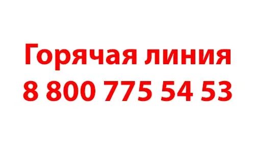 Сфр телефон горячей линии бесплатный москва. Сфр телефон горячей линии бесплатный москва. Сфр телефон горячей линии бесплатный москва. Сфр телефон горячей линии бесплатный москва. Сфр телефон горячей линии бесплатный москва.