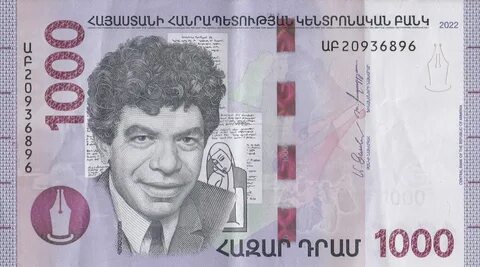 Армения сколько драмов 1 рубль