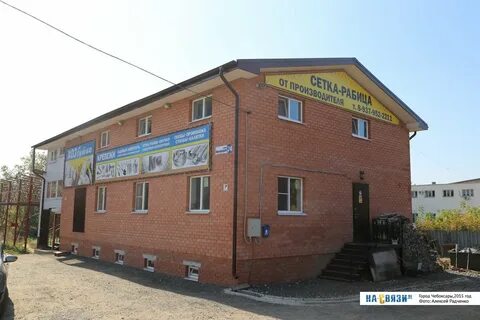 Улица пригородная краснодар