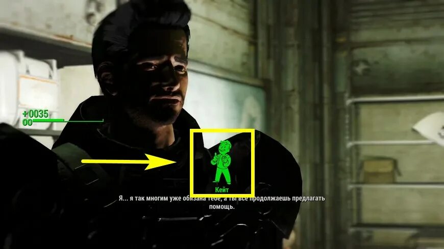 Напарники кейт. Напарник кейт fallout 4. кейт фоллаут 4. кейт фоллаут 4 отношения. кейт fallout 4 art.