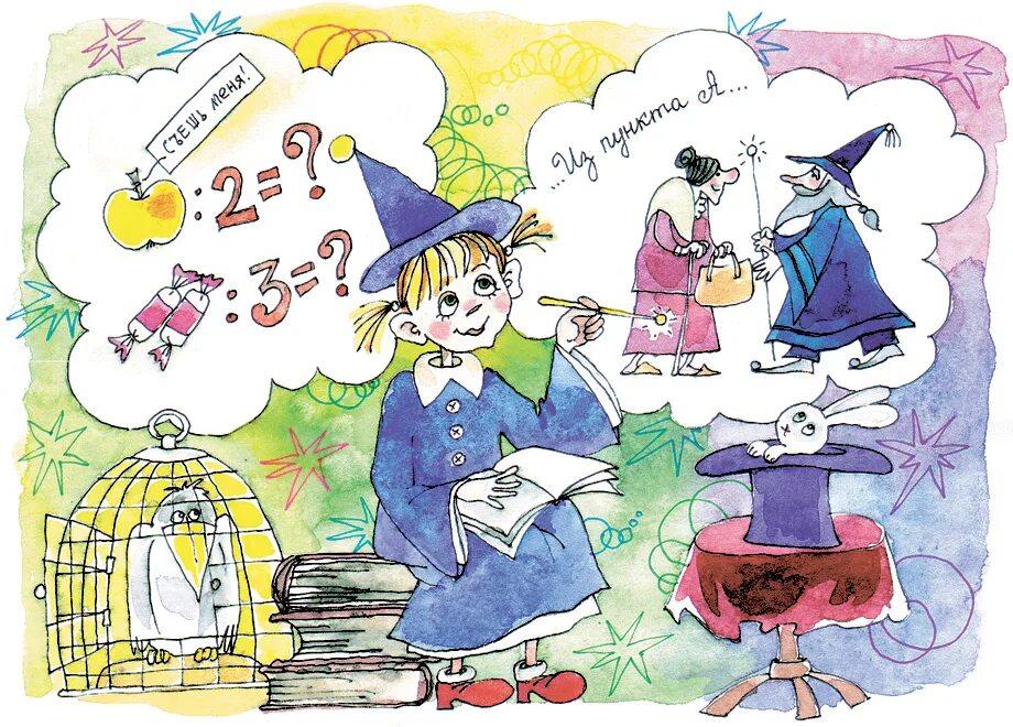 мерлин колдун. маг кудесник волшебник. добрый и злой волшебник. радагаст гарри поттер. мерлин волшебник.