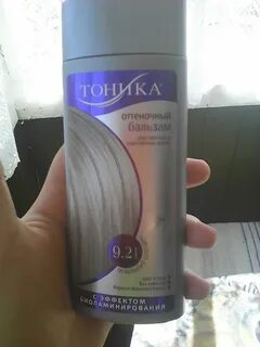 Тонировка тоникой