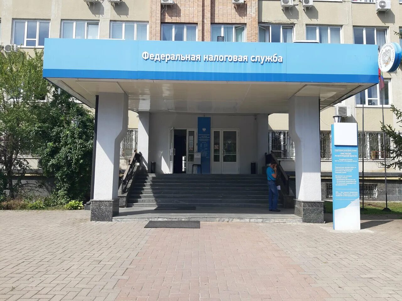 Налоговая старый оскол макаренко. Налоговая старый оскол макаренко 40а. макаренко 40 старый оскол. старый оскол микрорайон макаренко 40. старый оскол, макаренко 41 новый.