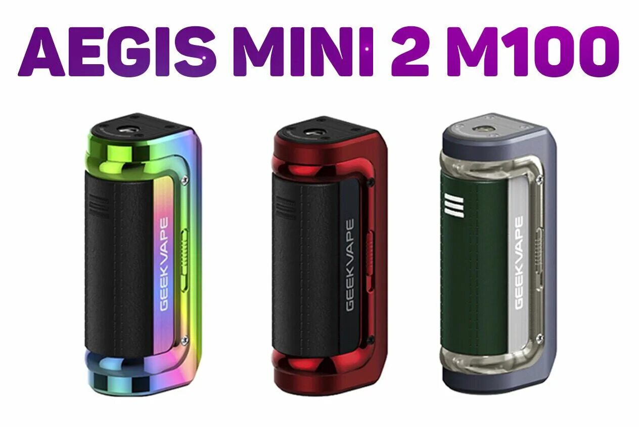 Geekvape m100 aegis mini 2. Aegis m100 mini. Geek vape aegis mini v2 m100 100w 2500mah боксмод (rainbow). Aegis mini 2 m100 kit. Kit aegis solo 2 s100.