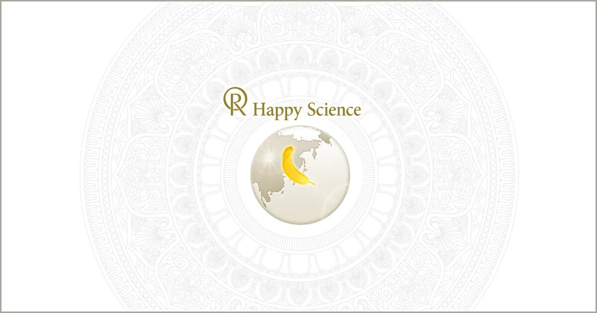 Секта счастливая наука рюхо окава. Happy science. Happy science. Хэппи сайенс. Рюхо окава.