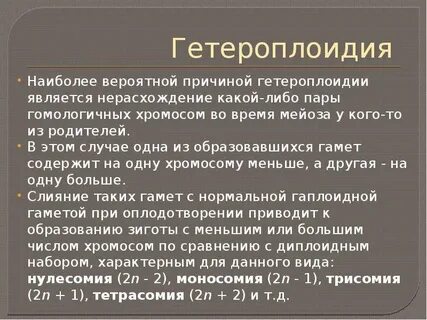 Наиболее вероятная причина