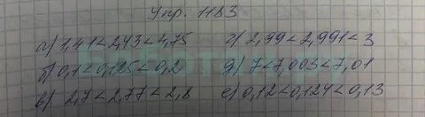 5 класс математика страница 50 номер 57