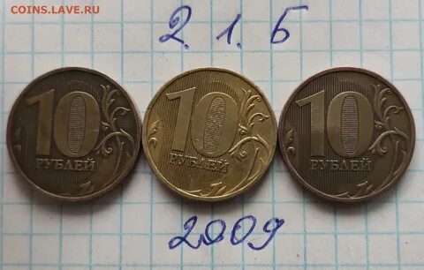 Разновидности 10