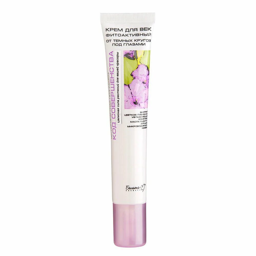 Крем для век Velvet Wear серии Verbena и BOTANICA Faber*lic. Косметика для ухода