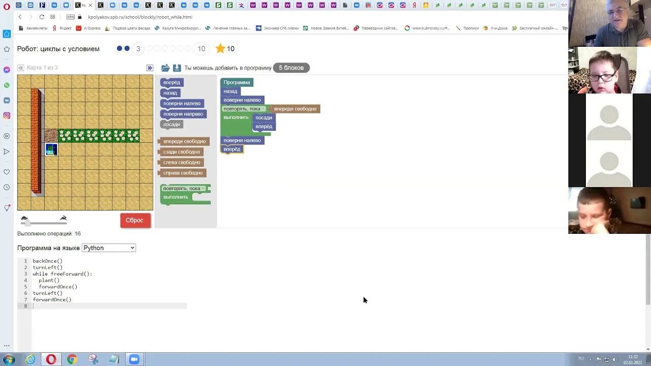 Https kpolyakov spb ru. Поляков Информатика робот Блокли Лессон 2. Робот Блокли циклы повторить 7 уровень. Робот процедуры ответы kpolyakov spb. Поляков Информатика робот циклы пока ответы Python.