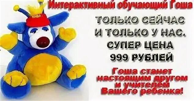 Гоша грачевский домой pop version