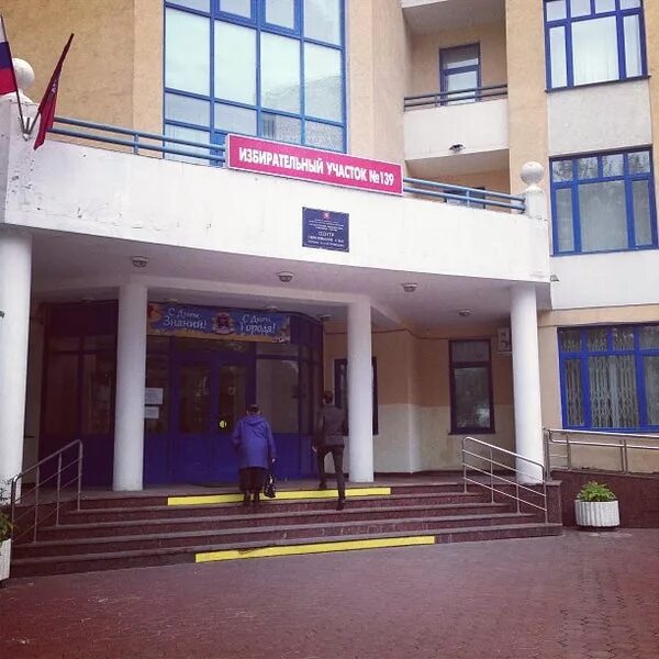 Школа 1574 лесной переулок. Лицей 1574 москва. Лицей 1574 москва. 1-я миусская школа 1574. Лицей 1574 москва старопименовский.