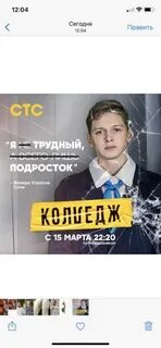 Стс кастинг дети