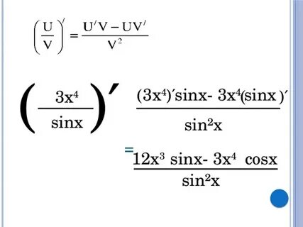 Производная 3 7