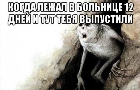 Завтра приеду домой