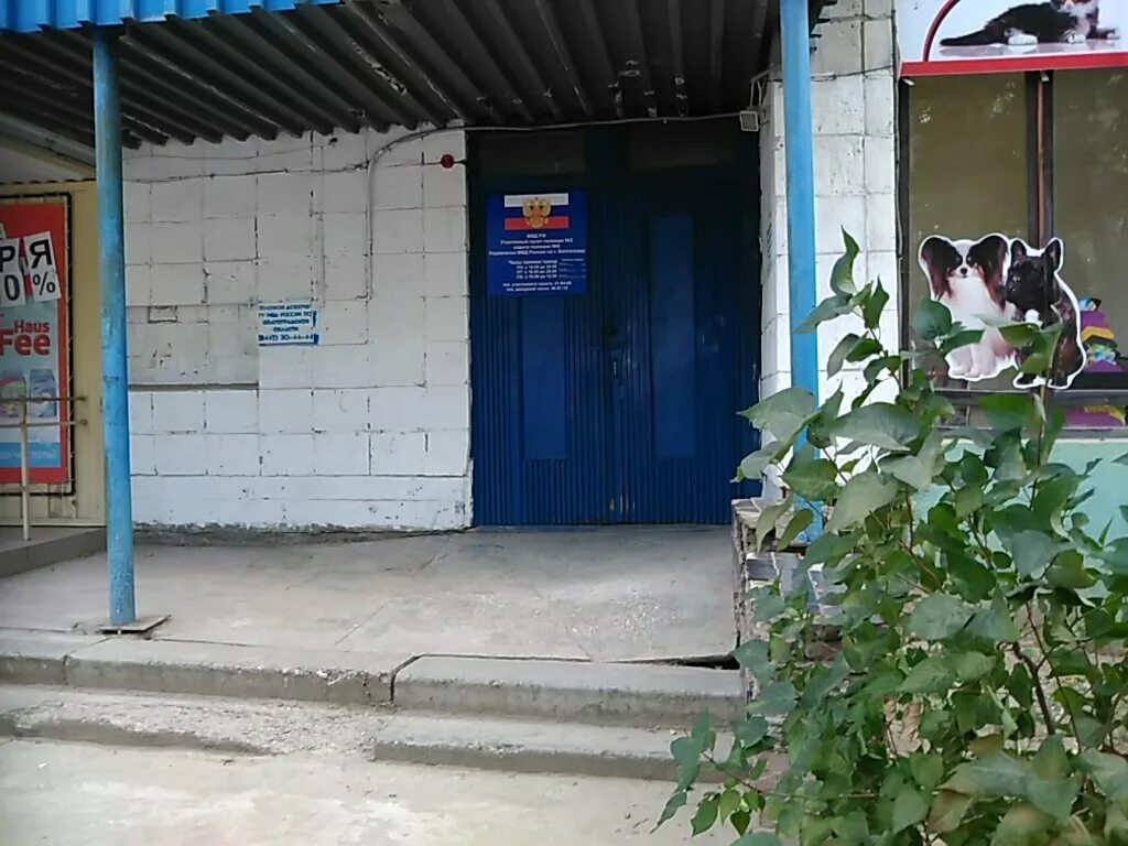 отдел полиции 6 волгоград. волгоград ул дегтярева 33. иц гу мвд россии по волгоградской области. дзержинский район отдел полиции волгоград. отдел полиции 5 волгоград.