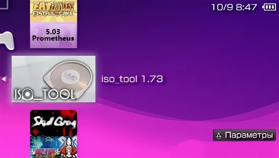 PSP Tool 1.0. ISO Tools. Isotool. Tool 1 0 0