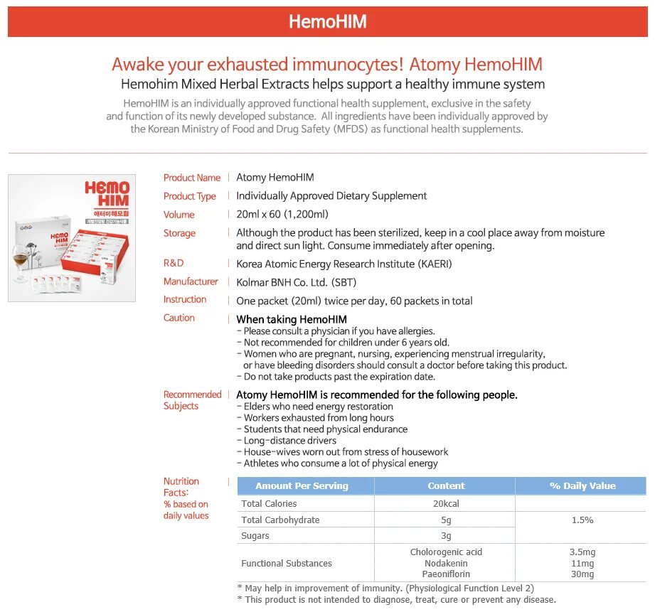 Атоми хемохим применение. Хемохим корейский препарат. Atomy корейская продукция Хемохим. Atomy / Атоми / Хемохим - HEMOHIM. Сет Хемохим.