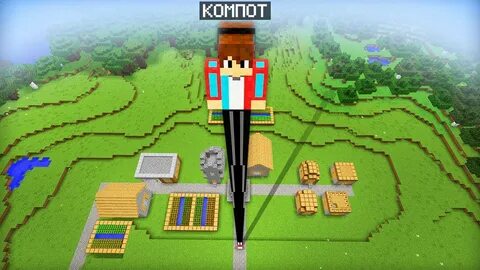 Компот стал самым длинным