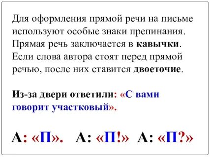 Точка ставится в кавычках или после