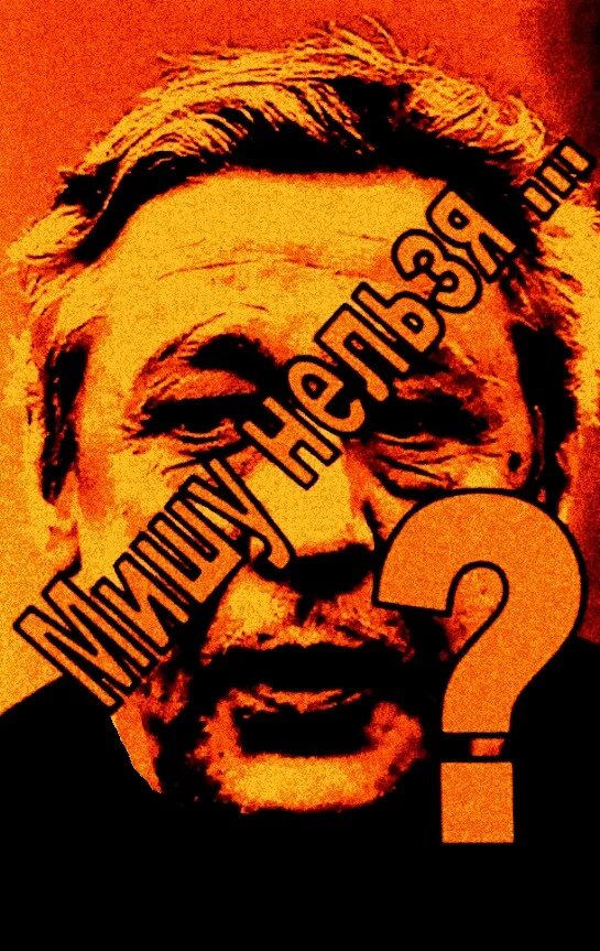 Я его вылечу у меня. Я его вылечу у меня