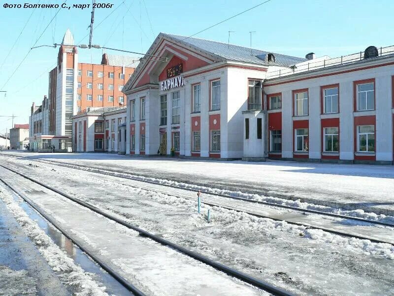 Жд барнаул сайт. Железнодорожный вокзал Барнаул. Город Барнаул Алтайский край вокзал. Барнаул ЖД вокзал зимой. Станция Барнаул вокзал.