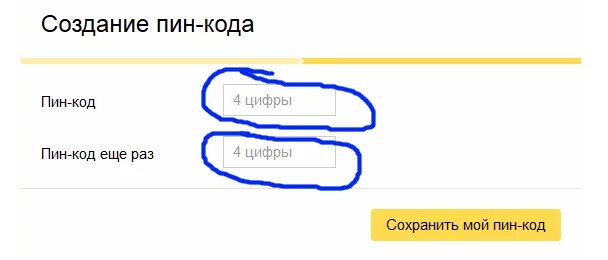 Пин-код карты ВТБ. Как узнать пин код от карты ВТБ. Пароль карты ВТБ. Код на карте ВТБ.