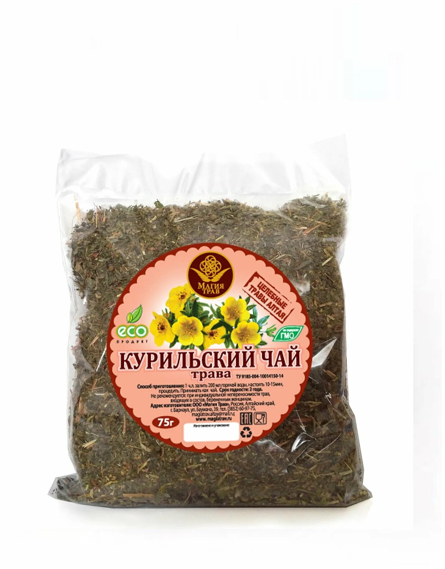 Фиточай для желудочно-кишечного тракта. Лапчатка курильская. Курильский чай алтайвита. Курильском чае. Чай курильский, 75 г.