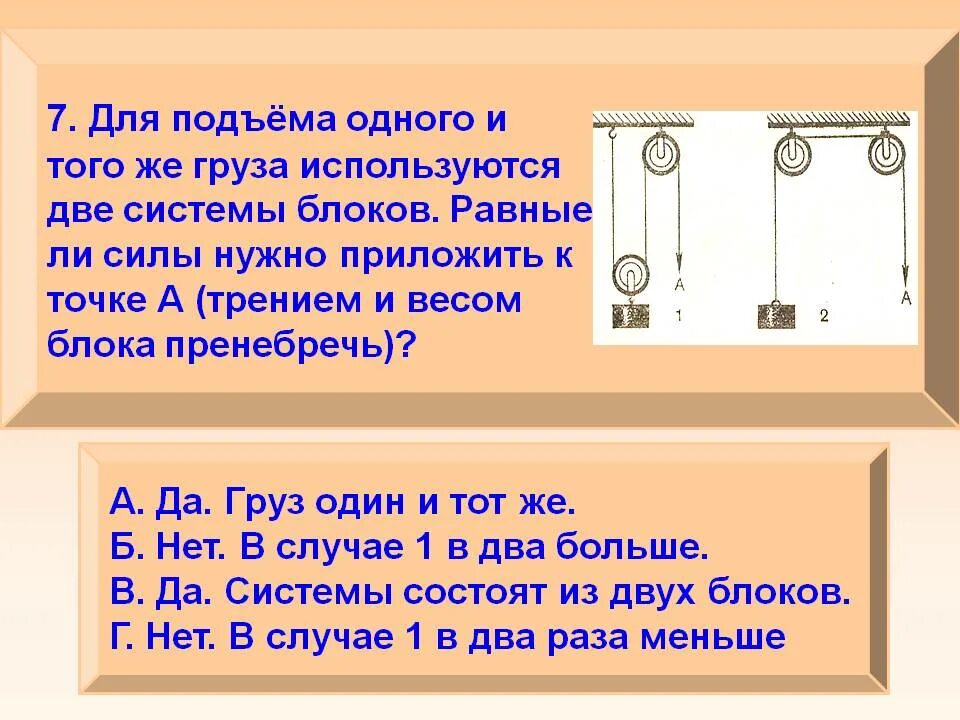 Формы литературного языка. Исходное качество. Характеристики raid-массивов. Недостатки биметаллизма. В ней используется два.