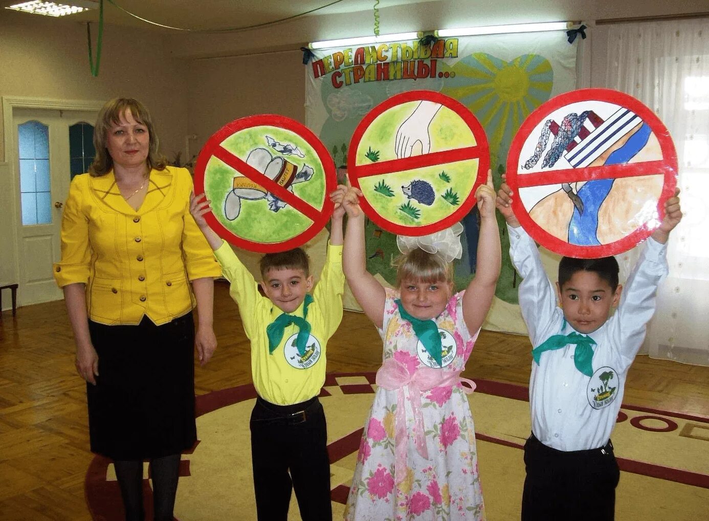 Экология в детском саду. День экологии в детском саду. Занятие по экологии в ДОУ. Экология в подготовительной группе. День земли отчет о мероприятии