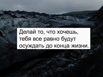 Каждому не хочется быть одному