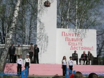 Имени степана разина