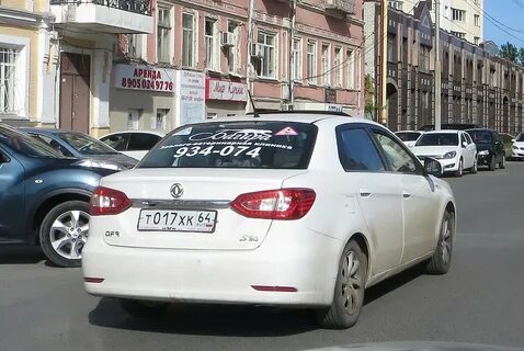 Х 520