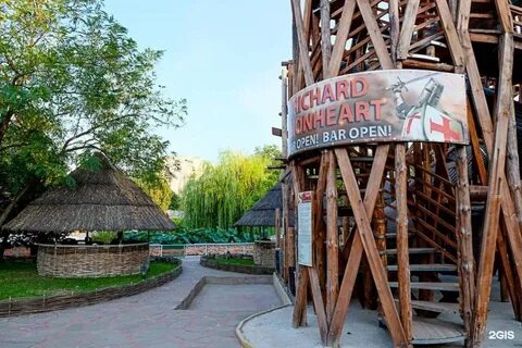 Клевое место евпатория