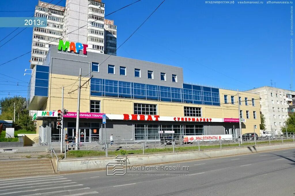 Дом фокус пермь. Петропавловская 105 пермь. пермь петропавловская улица 105а март. петропавловская 109 пермь. тц март пермь петропавловская.